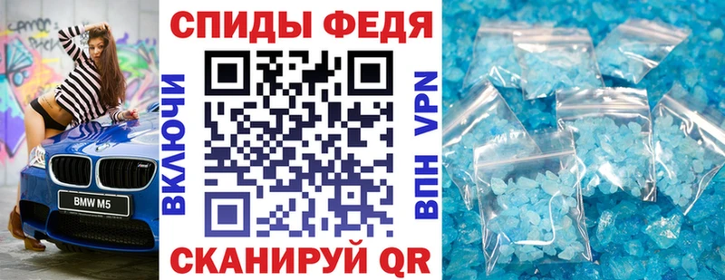 Amphetamine VHQ Ряжск