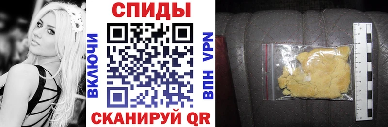 купить наркотики сайты Ряжск АМФ 97%