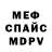 КЕТАМИН VHQ Nicho Nonka