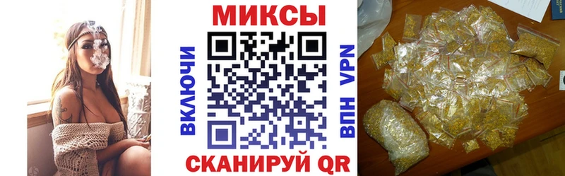 Бутират 99% Ряжск