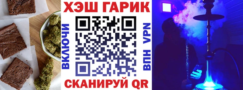 где купить наркотик kraken зеркало Печенье с ТГК марихуана Ряжск