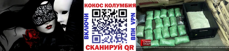 COCAIN Columbia  купить наркотик  Ряжск 