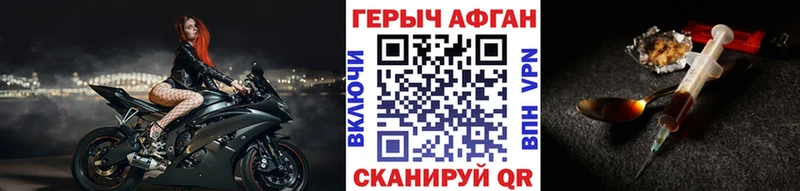 MEGA ссылка Ряжск ГЕРОИН гречка
