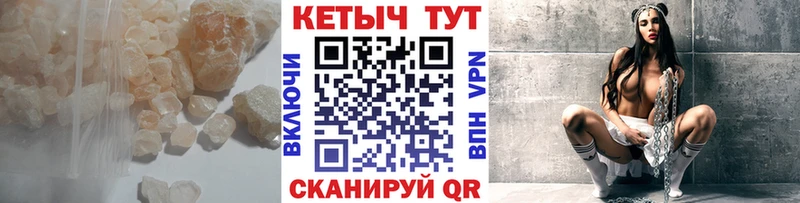 КЕТАМИН ketamine  наркотики  kraken зеркало  Ряжск 