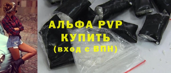 spice Нефтегорск