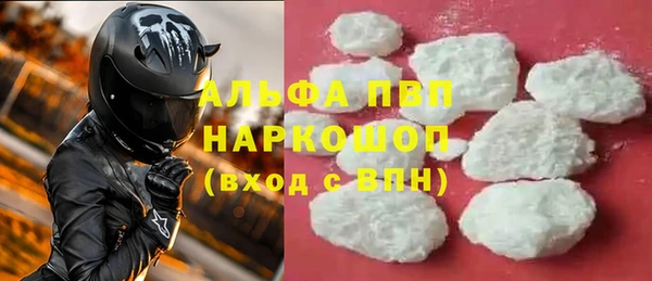 spice Нефтегорск