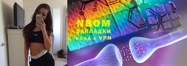 мяу мяу мука Надым