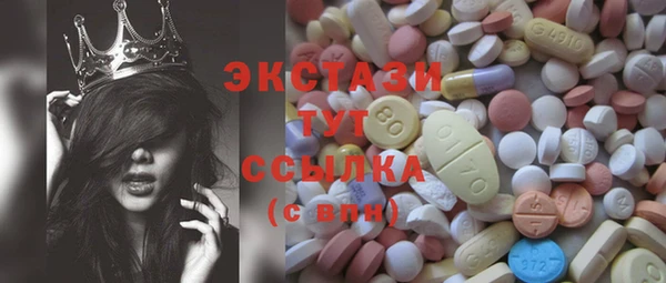 spice Нефтегорск