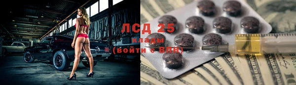 spice Нефтегорск