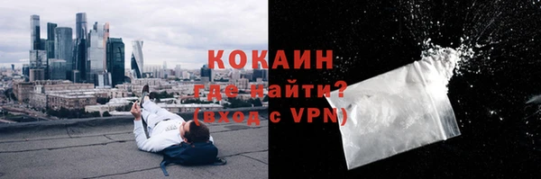 2c-b Нефтекумск