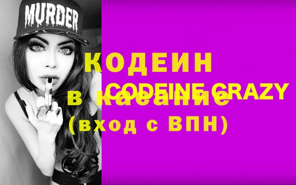 МДМА Нея