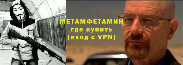spice Нефтегорск