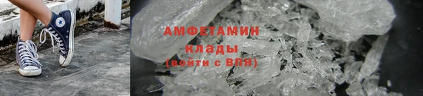 spice Нефтегорск