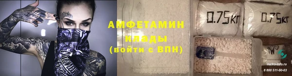 spice Нефтегорск