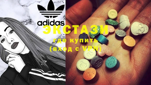 МДМА Нея