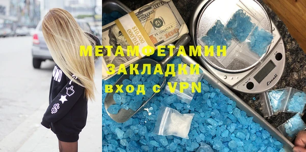 spice Нефтегорск