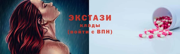 МДМА Нея