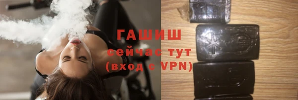 экстази Навашино