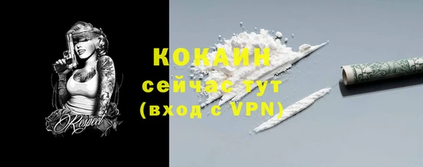 2c-b Нефтекумск