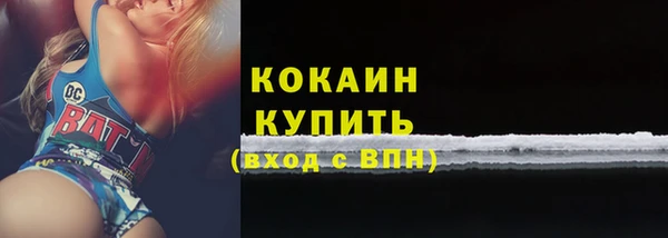 марихуана Покачи