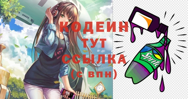 spice Нефтегорск