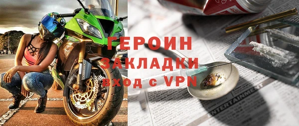 spice Нефтегорск