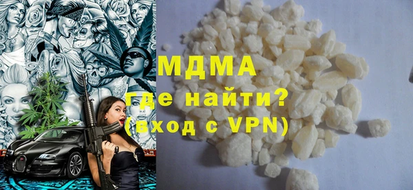 spice Нефтегорск