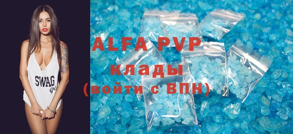 spice Нефтегорск