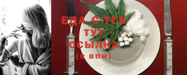 прущие крисы Чердынь
