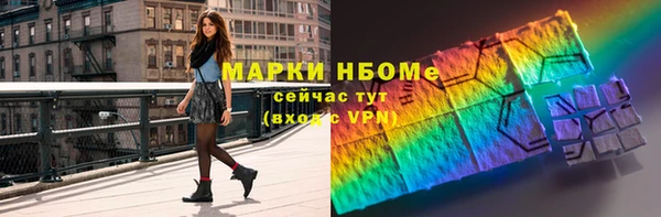 МДМА Нея