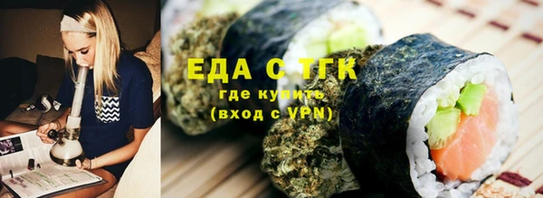 spice Нефтегорск