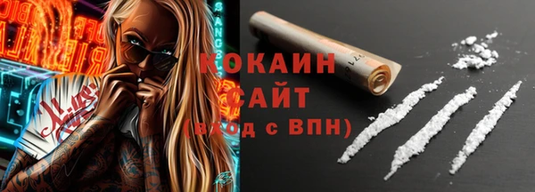 метамфетамин Чекалин