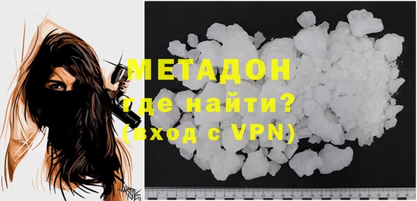 МДМА Нея