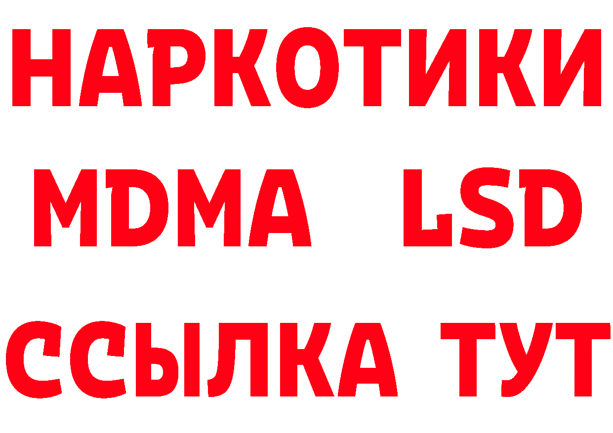 Героин белый сайт это hydra Ряжск