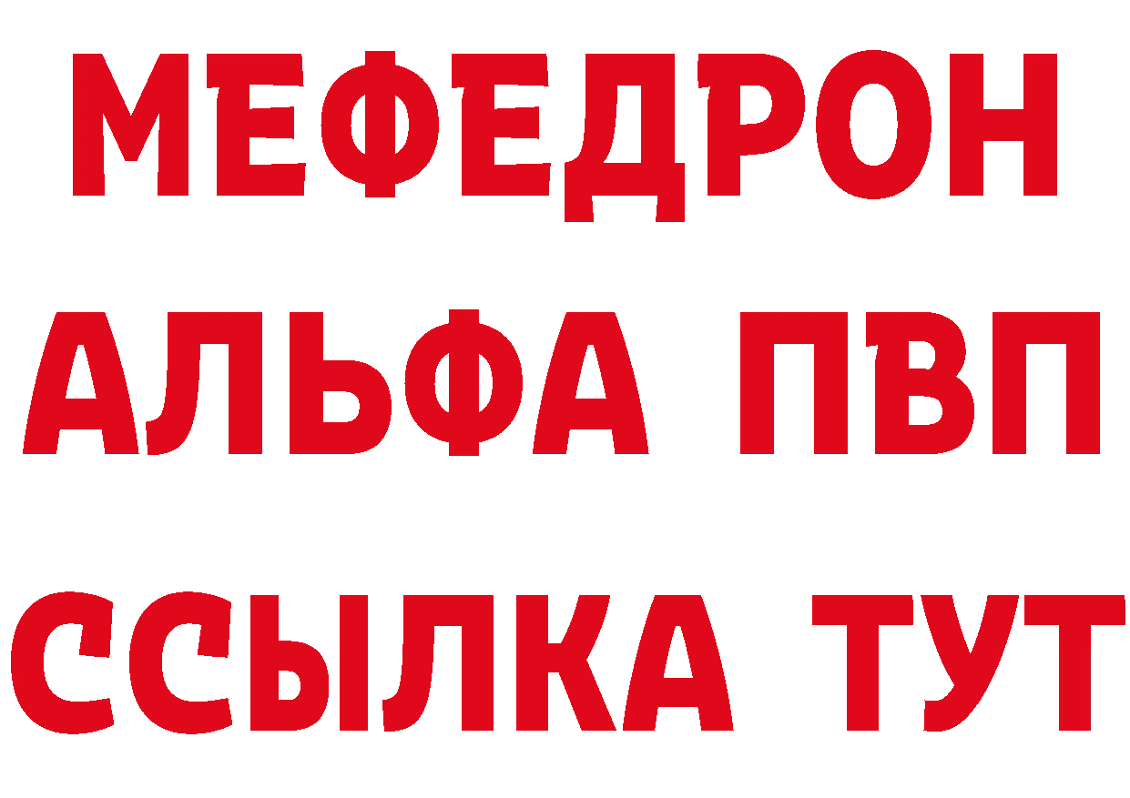 БУТИРАТ BDO 33% tor площадка mega Ряжск