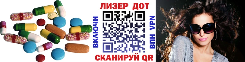 цена наркотик Ряжск Лсд 25 экстази кислота
