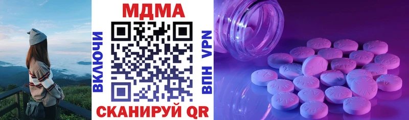 MDMA crystal Ряжск