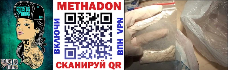 даркнет сайт  Ряжск  blacksprut ссылки  МЕТАДОН VHQ 
