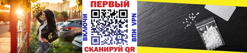 Первитин Methamphetamine  где купить   Ряжск 