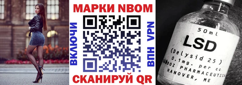 Марки N-bome 1,8мг  где купить наркотик  даркнет формула  Ряжск 