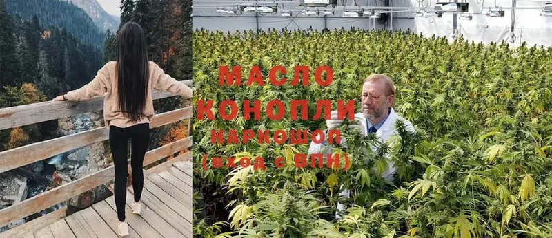 мега ТОР  наркотики  Ряжск  ТГК гашишное масло 